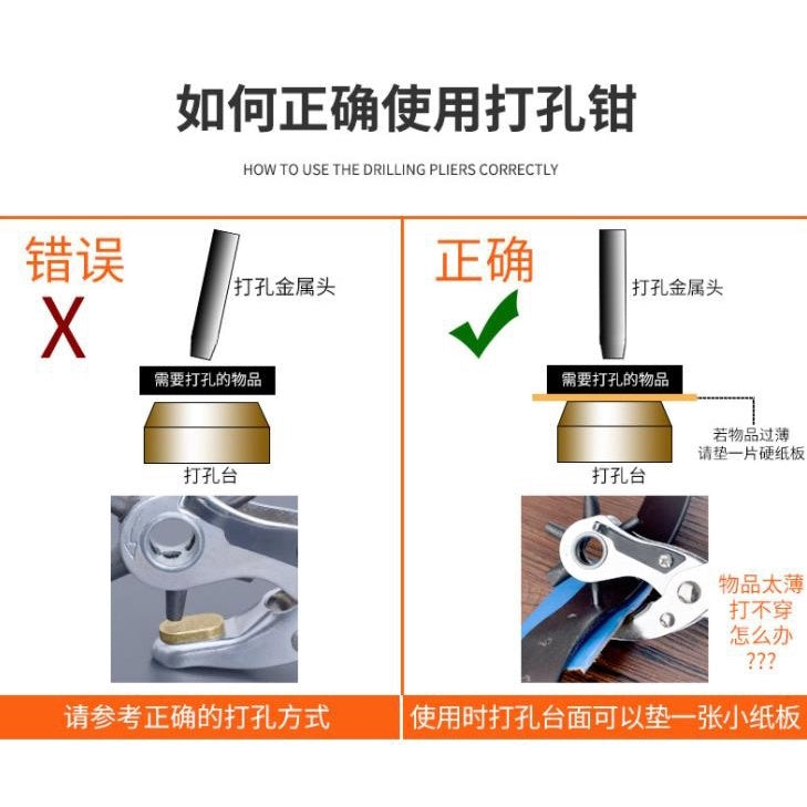 Belt puncher Professional Belt Hole Puncher Tool Revolving Punch Plier Kit Leather Belt Hole Puncher皮带扣
